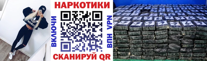 Где продают наркотики Назрань ссылка на мегу ТОР  Меф  ГАШИШ 