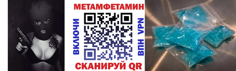 АМФЕТАМИН 97%  цены   Назрань 