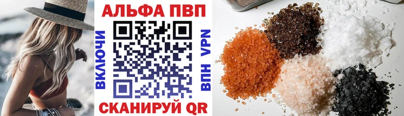 APVP VHQ  MEGA онион  Назрань 