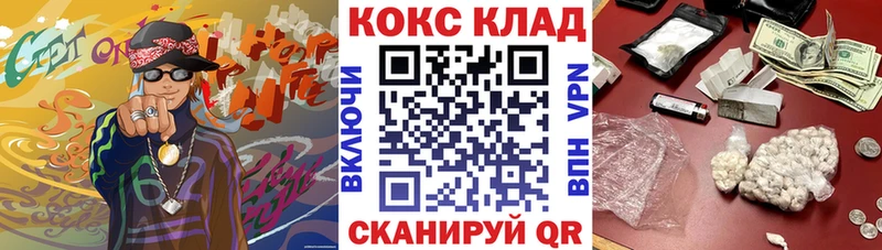 КОКАИН FishScale  Назрань 