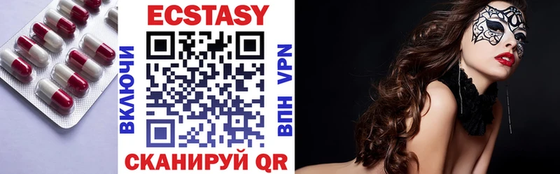 Ecstasy 300 mg  Назрань 