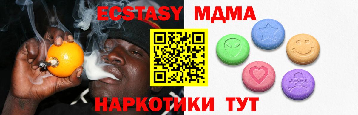Назрань  Экстази louis Vuitton  Ecstasy  Вход с VPN  Экстази Philipp Plein 