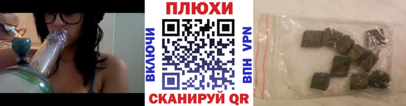 ГАШИШ hashish  mega tor  Назрань  купить наркоту 