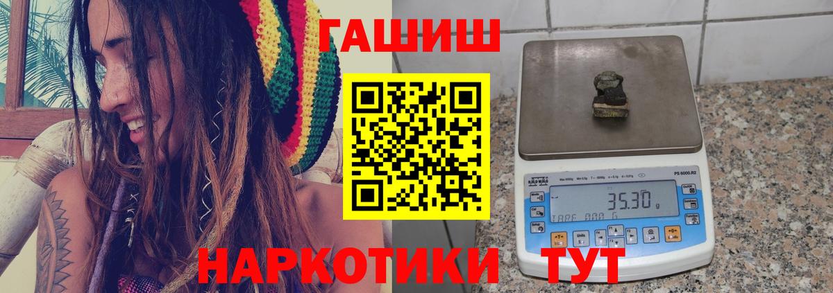 ГАШИШ AMNESIA HAZE Назрань