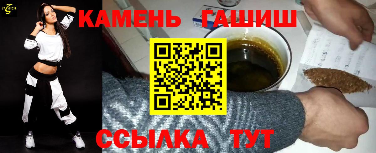 Мефедрон кристаллы  ГАШИШ  Назрань  МЕТ  Вход с VPN  Alpha PVP СК   Гашиш  COCAIN  Каннабис 