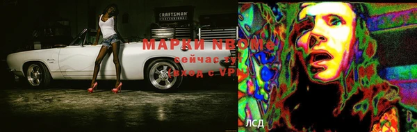 дистиллят марихуана Наволоки
