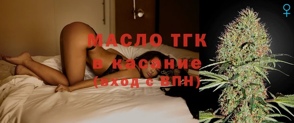 альфа пвп VHQ Кострома