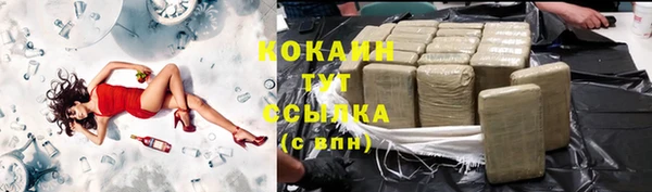 метамфетамин Братск