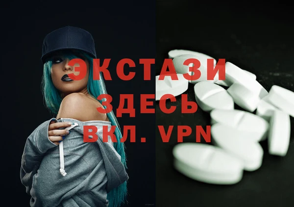 альфа пвп VHQ Кострома