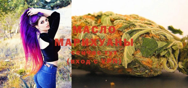 марихуана Нижневартовск