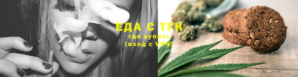дистиллят марихуана Наволоки