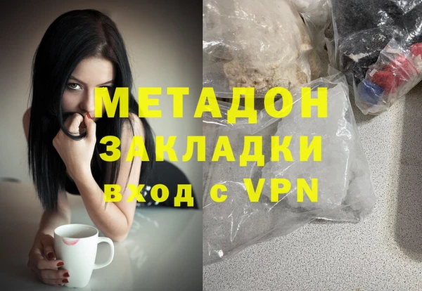 альфа пвп VHQ Кострома