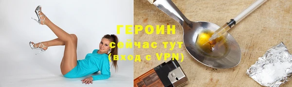 COCAINE Орск
