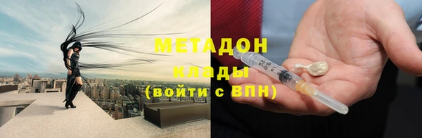 героин Мурманск