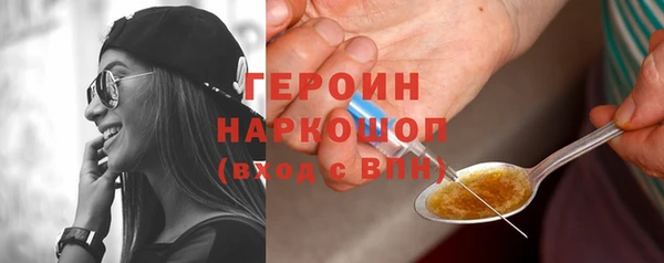 ешки Великий Новгород