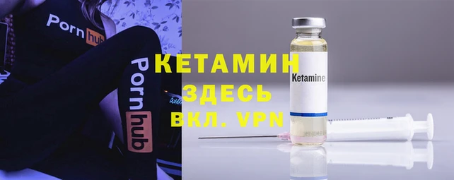 дистиллят марихуана Наволоки