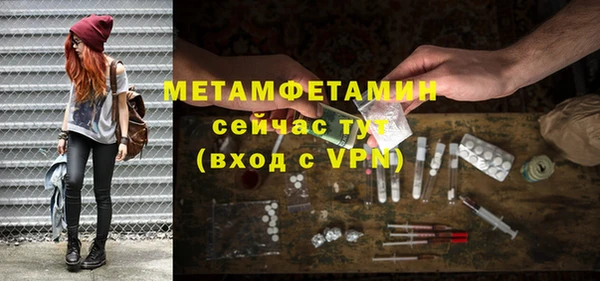 метадон Михайловск