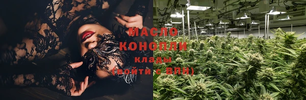 метадон Михайловск