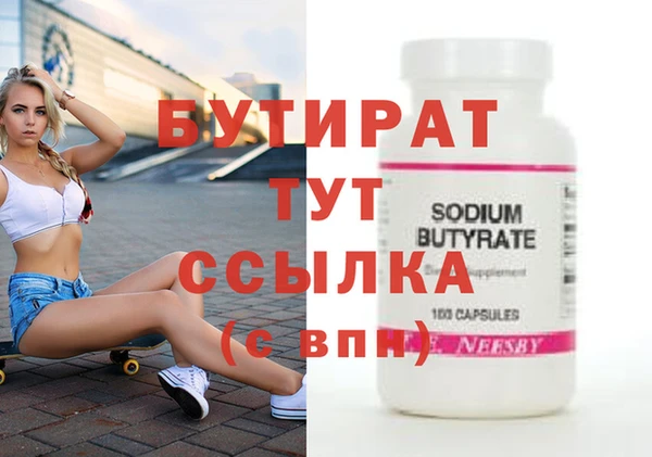марихуана Нижневартовск