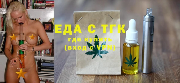 дистиллят марихуана Наволоки