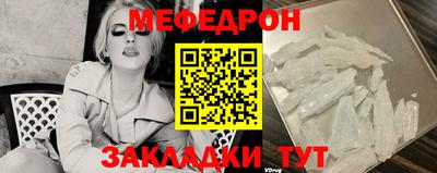 спайс Апшеронск