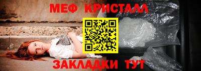 бутик Балаково