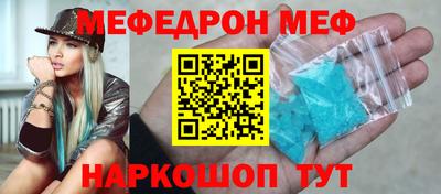 mdpv Заволжье
