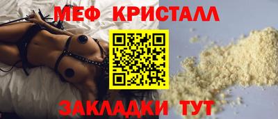 твердый Балашиха