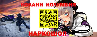 кокс Балахна