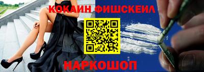 бутик Балаково