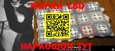 бутик Балаково