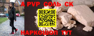 твердый Жуковский