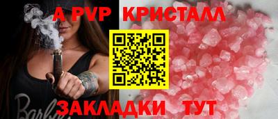 твердый Жуковский