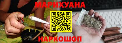 бутик Балаково