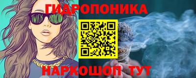 бутик Балаково