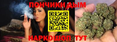 бутик Балаково