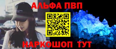 mdpv Заволжье