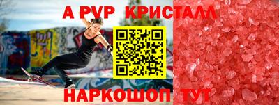 твердый Балашиха