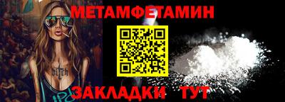 твердый Балашиха