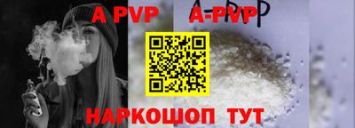 mdpv Заволжье