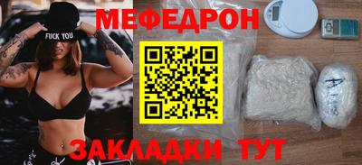 mdpv Заволжье