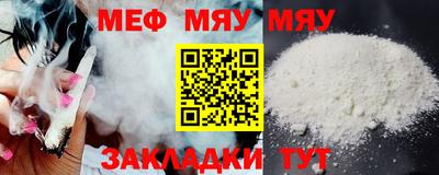 бутик Балаково