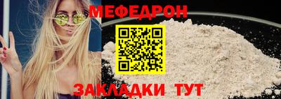 бутик Балаково