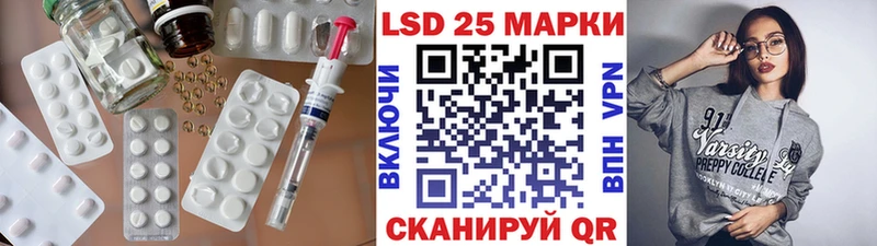 что такое   Назрань  LSD-25 экстази ecstasy 