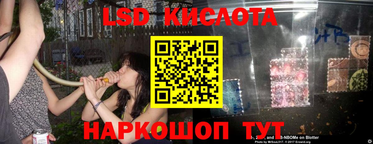 АМФЕТАМИН Назрань