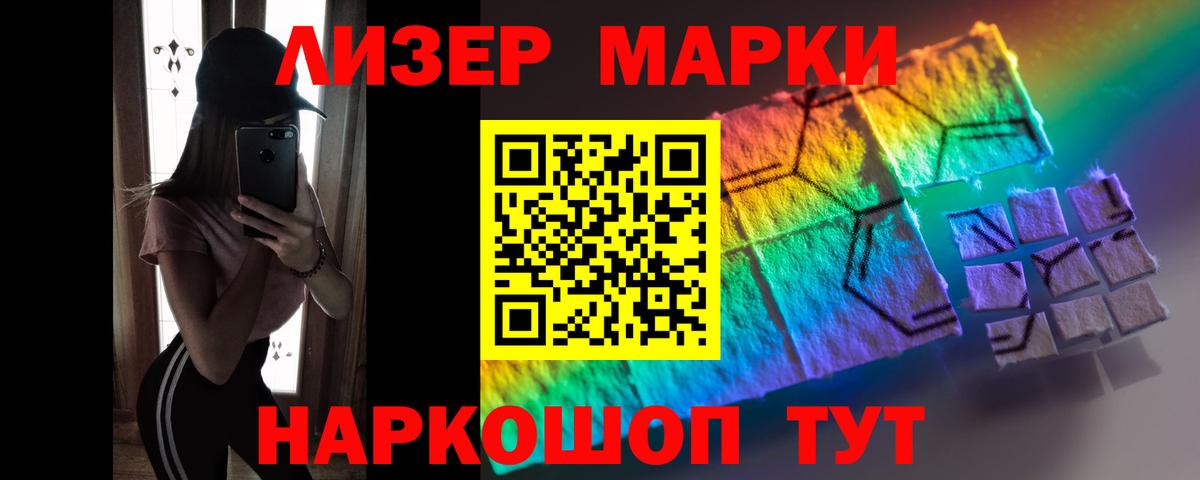 LSD-25 экстази кислота Назрань