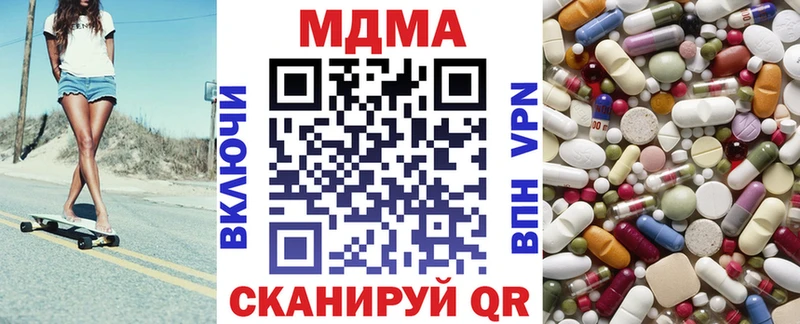 закладка Назрань МДМА crystal