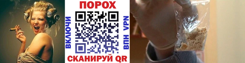 Первитин Methamphetamine  мега зеркало  Назрань 