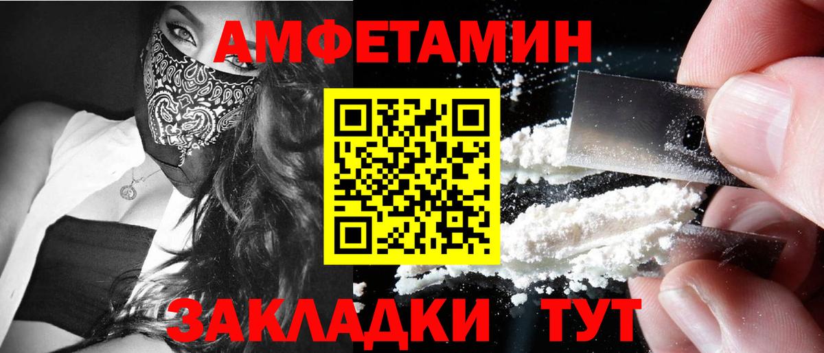 Метамфетамин Декстрометамфетамин 99.9%  Назрань 