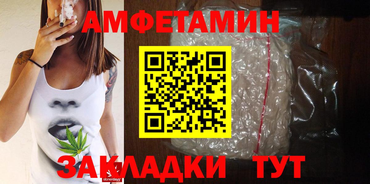 МЕТАМФЕТАМИН мет Назрань